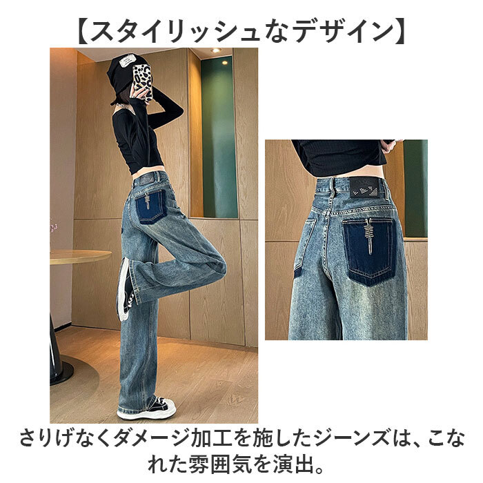 ☆ ワンカラー ☆ Lサイズ ☆ デニムパンツ レディース ワイドパンツ デニム キレイ目 デニムパンツ ボーイフレンド パンツ ジーパン Gパン_画像9