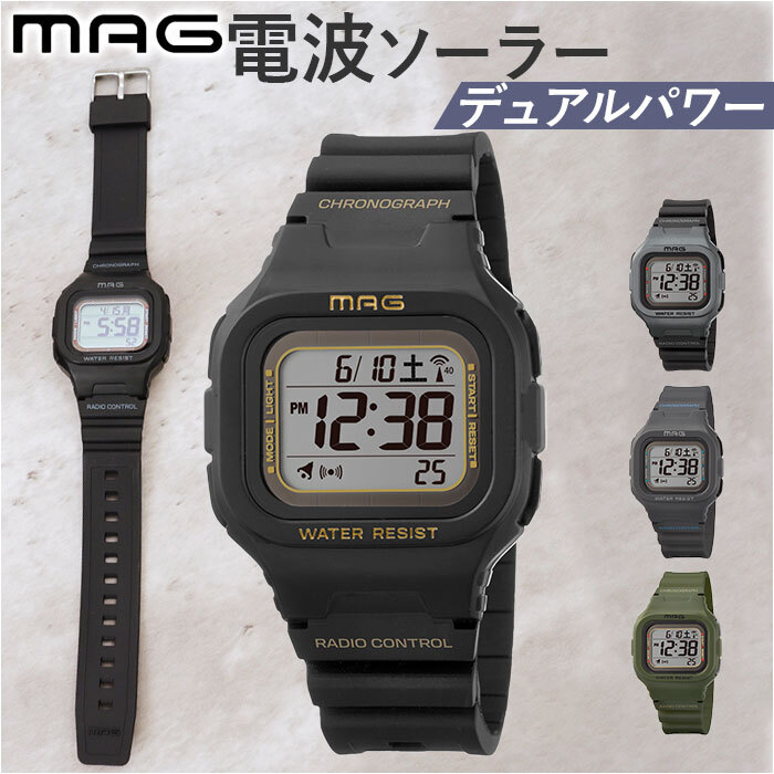 * silver metallic * MAG radio wave solar watch wave force radio wave solar wristwatch solar watch radio wave wristwatch electro-magnetic wave clock 