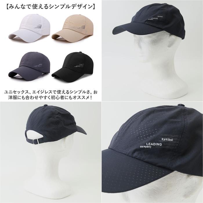 ☆ ライトグレー ☆ キャップ 帽子 レディース メンズ sxht0423 スポーツキャップ ランニングキャップ レディース 帽子 キャップ 調整可能_画像8