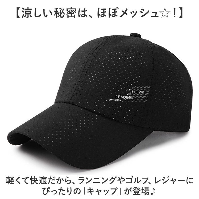 ☆ ライトグレー ☆ キャップ 帽子 レディース メンズ sxht0423 スポーツキャップ ランニングキャップ レディース 帽子 キャップ 調整可能_画像4