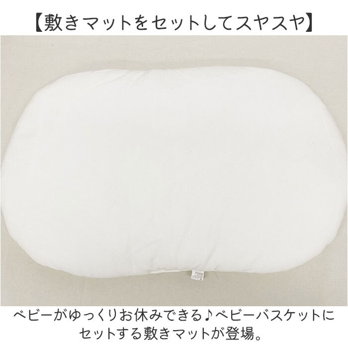 * white * baby basket bed mat baby basket mat only bed mat single goods bed pad bed pad baby crib 