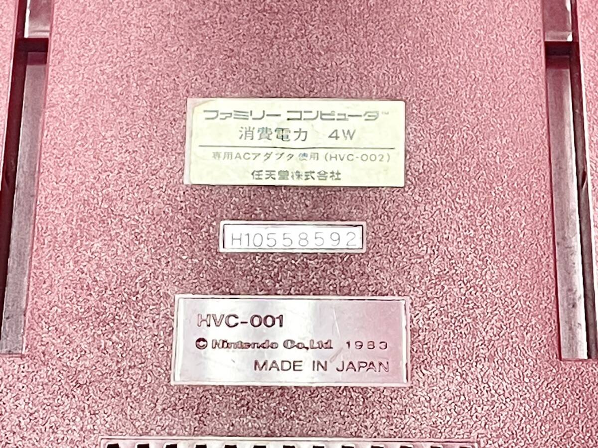 U528-T23-376 まとめ売り 任天堂 ニンテンドー スーパーファミコン HVC-001 / ソフト 60個 マリオ カービィー ドラクエ その他 ⑥の画像8