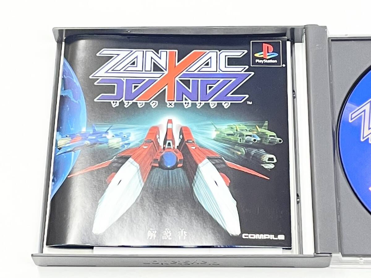 U530-T23-102 ◎ PlayStation プレイステーション PSソフト ZANAC×ZANAC ザナックxザナック COMPIL ゲームソフト ⑥の画像5
