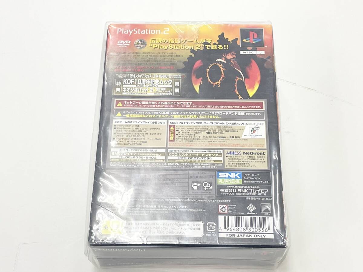 U575-T23-98 PlayStation プレイステーション NEOGEO PAD 2 ネオジオパッド2 ソフト 未開封 ⑥の画像4