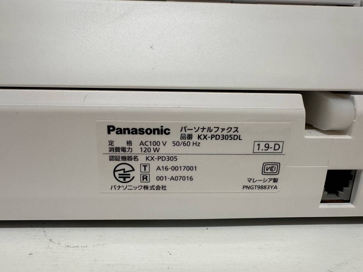 E309-T23-667 Panasonic パナソニック パーソナルファックス 品番 KX-PD305DL 家庭用 電話機 通電動作確認済み ③の画像7
