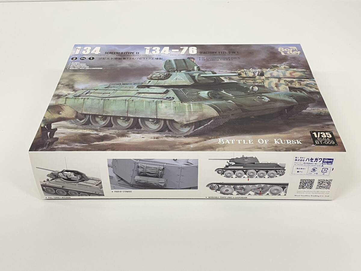 K579-M2-2411 HASEGAWA ハセガワ T34 ソビエト中戦車 T34/76 112工場製 BT-009 BATTLE OF KURSK 1/35スケール プラモデル 戦闘機 未組立品_画像2