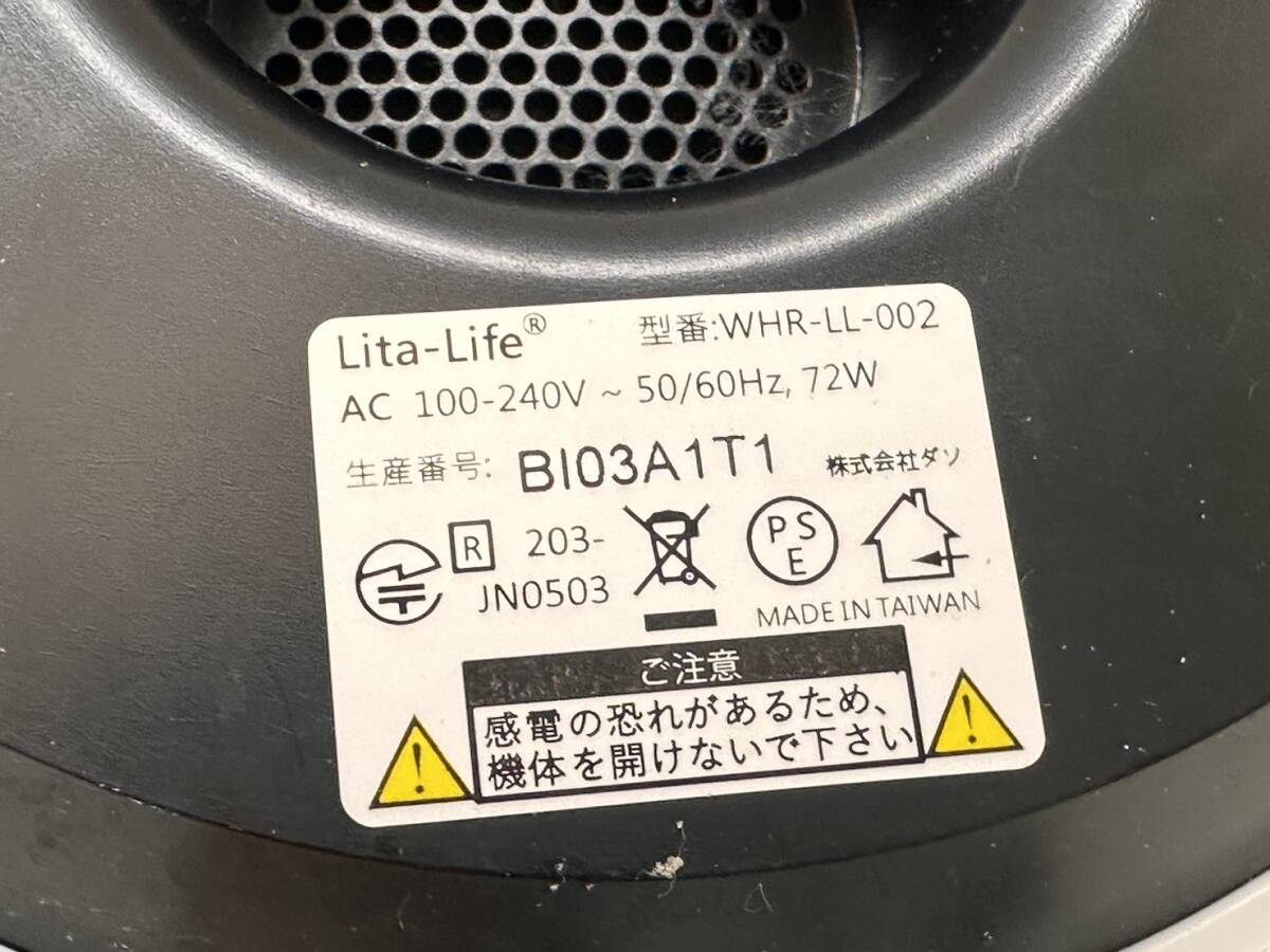 H316-T21-578 Lita-Life リタライフ 水素風呂 WHR-LL-002 電気分解式水素発生器 通電確認済_画像7