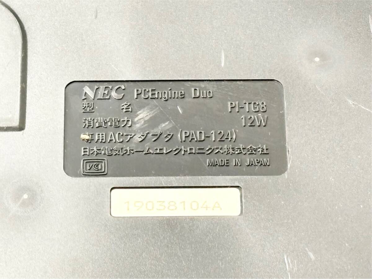 U582-000000 NEC PC ENGINE DUO ピーシーエンジン デュオ PI-TG8 本体セット ゲーム機 テレビゲーム 玩具 ⑥の画像6