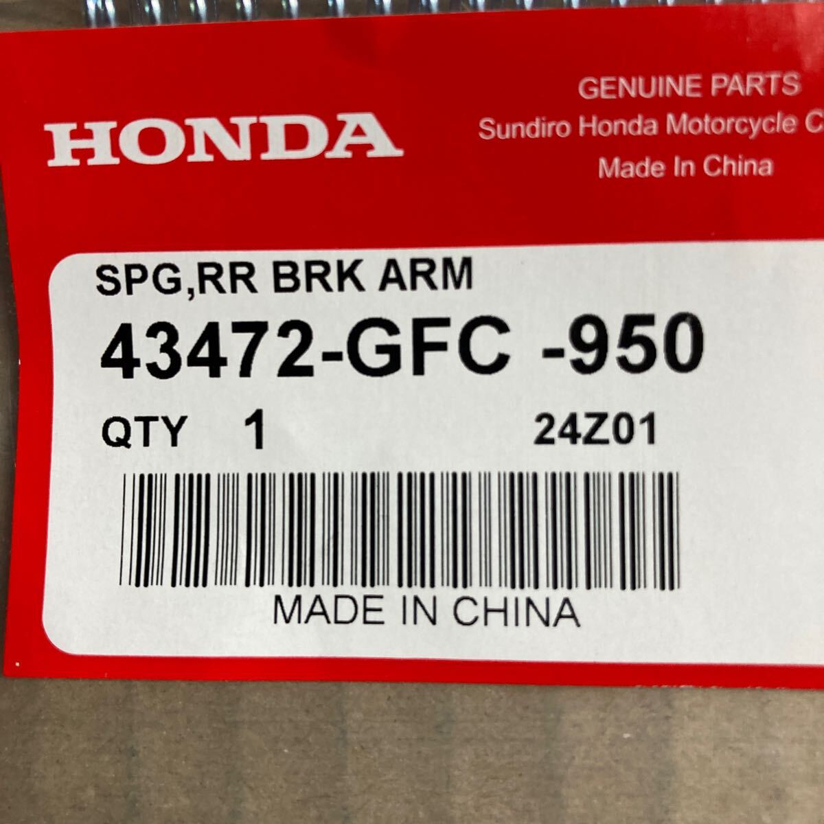 リヤ ブレーキ スプリング 中国 ディオ TODAY 43472-GFC-900 43472-GFC リヤ ブレーキ スプリング 中国 ディオ TODAY 43472-GFC-900 43472-GFC