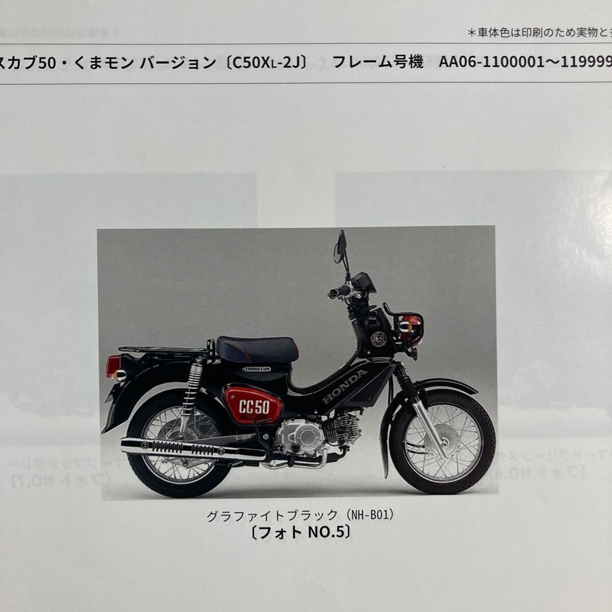 item_image_8