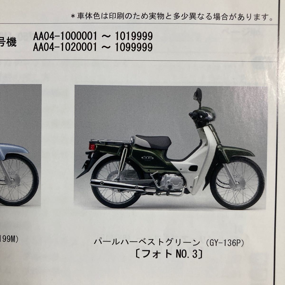 item_image_5