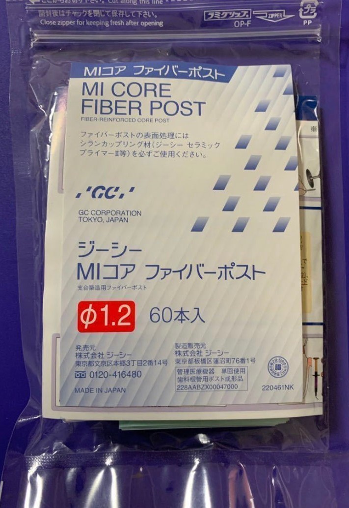 GC MI Core Fiber Post 1.2φ