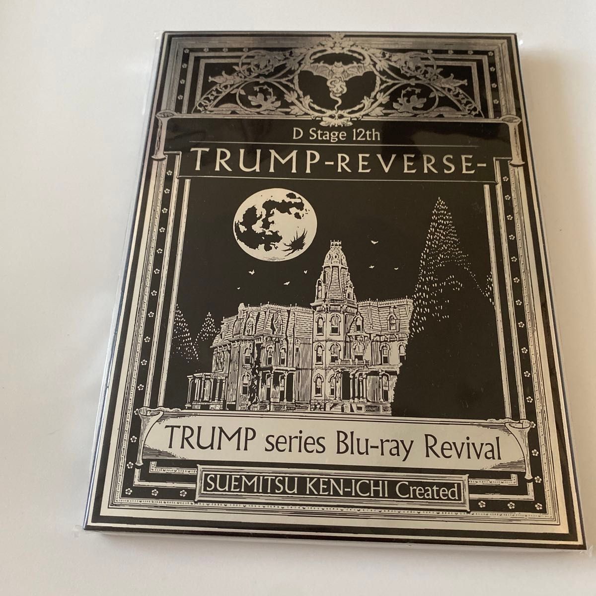 [国内盤ブルーレイ] TRUMP series Blu-ray Revival Dステ 12th 「TRUMP」 REVERSE