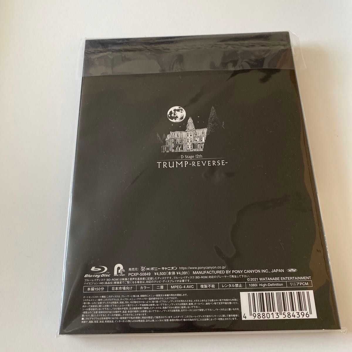 [国内盤ブルーレイ] TRUMP series Blu-ray Revival Dステ 12th 「TRUMP」 REVERSE