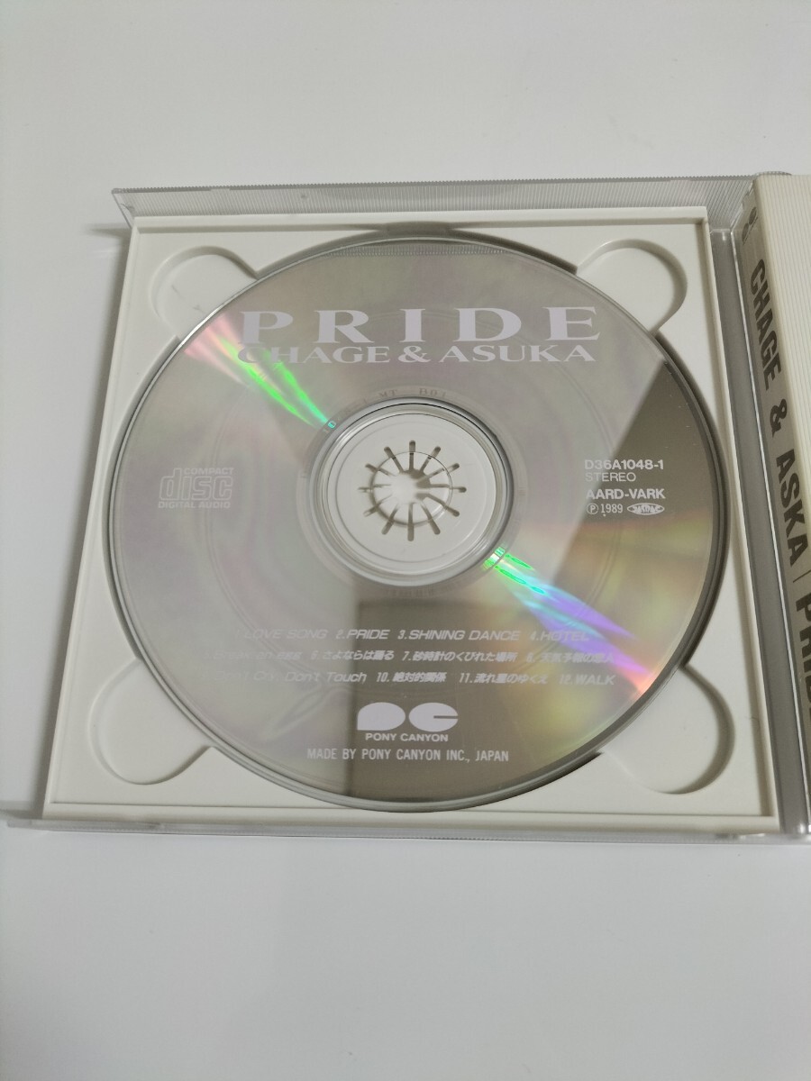 CHAGE and ASKA「PRIDE」プライド 2枚組CDアルバム チャゲ＆飛鳥 チャゲアス 「LOVE SONG」「WALK」「天気予報の恋人」他の画像5