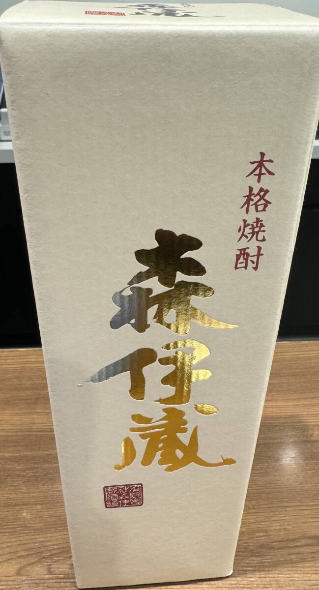 【匿名・送料無料】村尾 ANA国際線機内販売限定 750ml ×4本＋森伊蔵　芋焼酎 セット_画像3