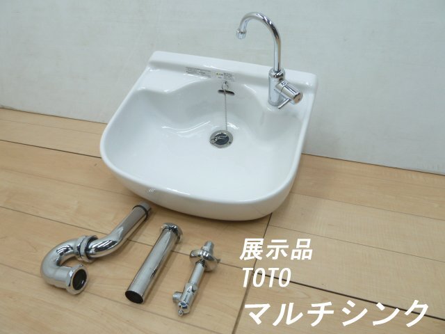 展示品 TOTO マルチシンク SK510D 壁掛け 手洗いボウル W500×D440×H280mm スロップシンク 陶器 #NW1 ホワイト 水栓 排水金具 リフォーム