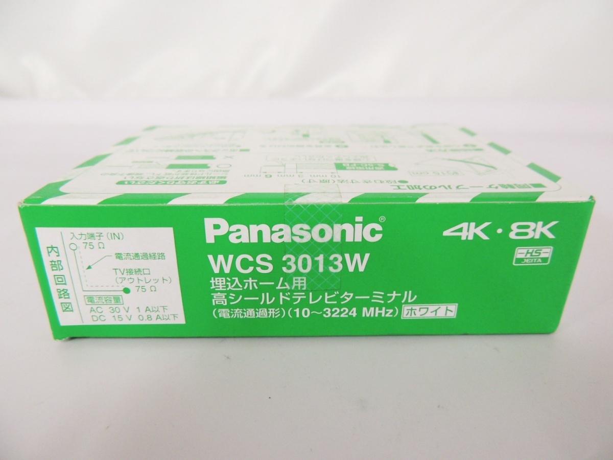  unused unopened Panasonic WCS3013W. included Home for height shield tv terminal white 10ko go in ×4 box 4K 8K electric current passing shape TV terminal 