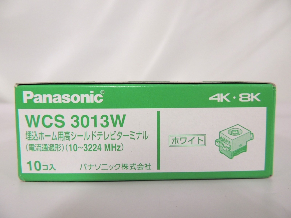  unused unopened Panasonic WCS3013W. included Home for height shield tv terminal white 10ko go in ×4 box 4K 8K electric current passing shape TV terminal 