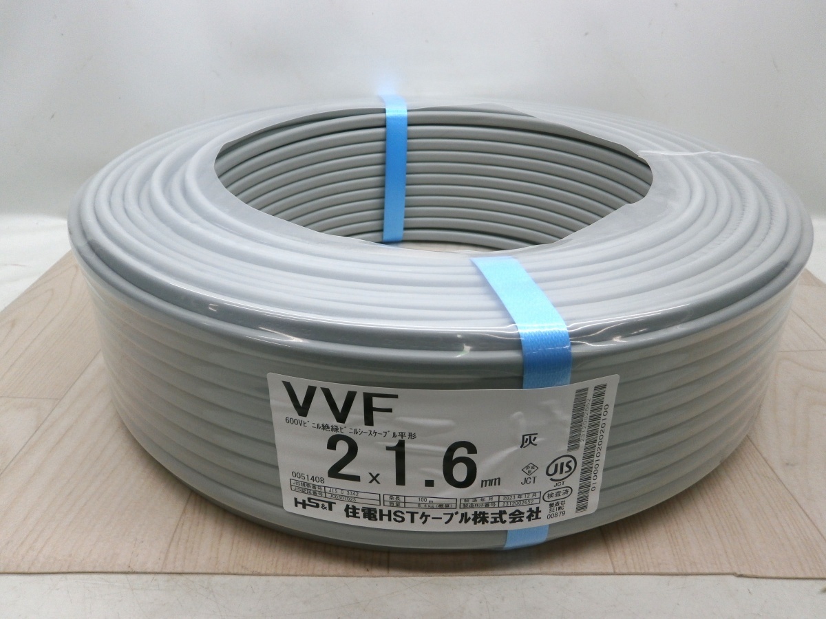 未使用 住電 HSTケーブル 2×1.6 VVF ケーブル 100ｍ 2023年 12月製造 8.4ｋｇ 管3の画像1