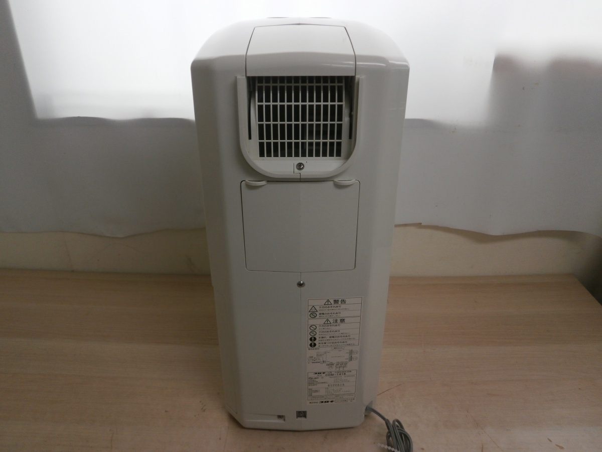 中古　CORONA コロナ　冷風 衣類乾燥除湿機 どこでもクーラー　CDM-1418　2018年製　コンプレッサー式_画像2