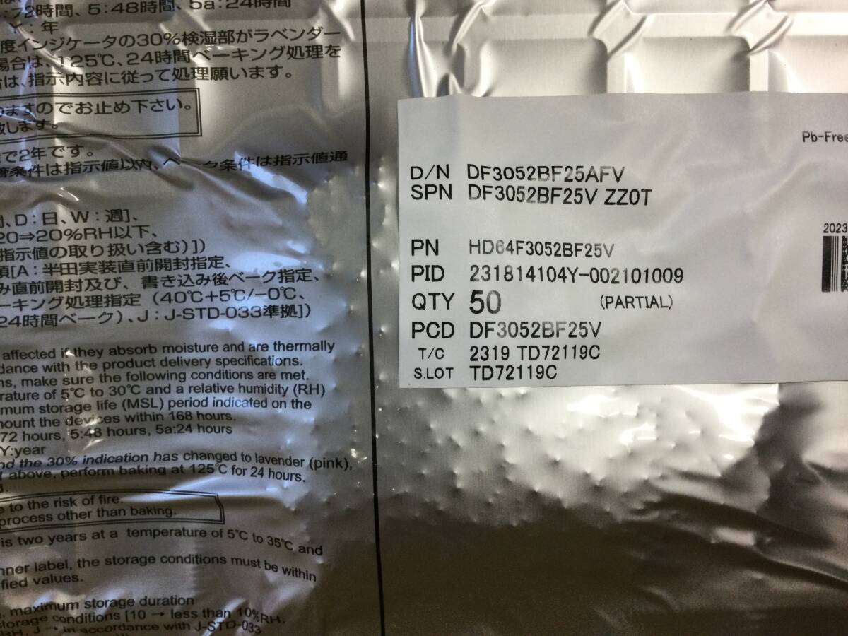 DF3052BF25BF25V = HD64F3052BF25V【即決即納】ルネサス 16-Bit DF3052BF25BF25V = HD64F3052BF25V【即決即納】ルネサス 16-Bit