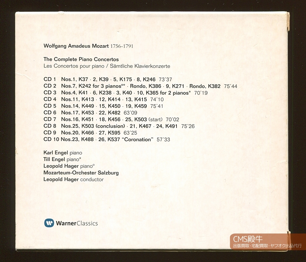 CMS2405-321＞Warner●エンゲル＆ハーガー／モーツァルト：ピアノ協奏曲全集 1974-78年録音_画像3