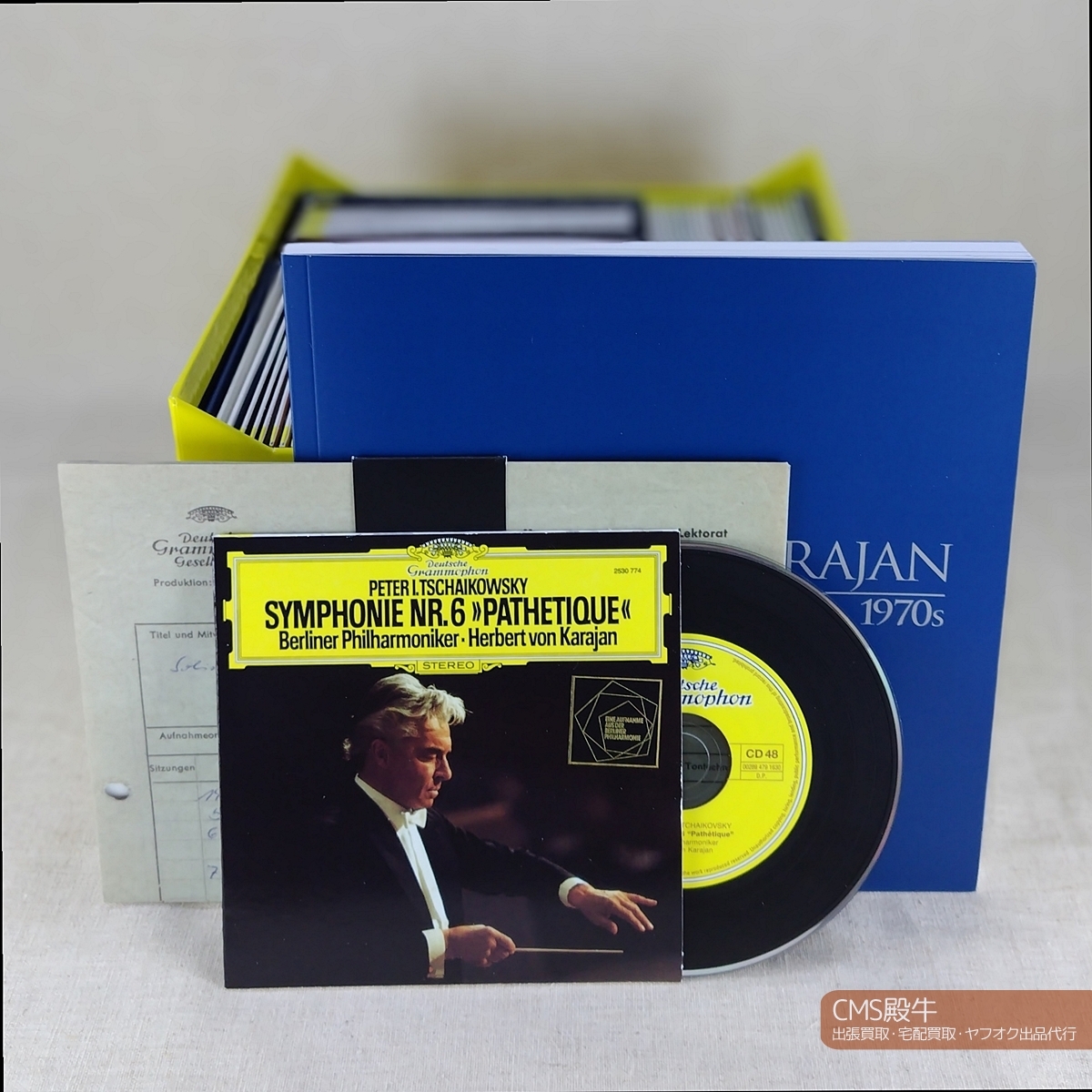 CMS2405-332＞限定盤●ヘルベルト・フォン・カラヤン／KARAJAN 1970s（ドイツ・グラモフォン録音集）82枚組ボックス
