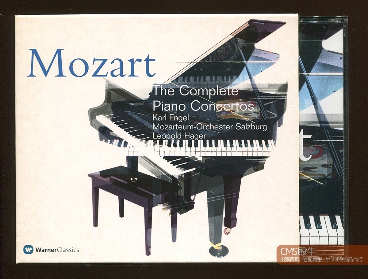 CMS2405-321＞Warner●エンゲル＆ハーガー／モーツァルト：ピアノ協奏曲全集 1974-78年録音_出張買取・宅配買取・出品代行、承ります。
