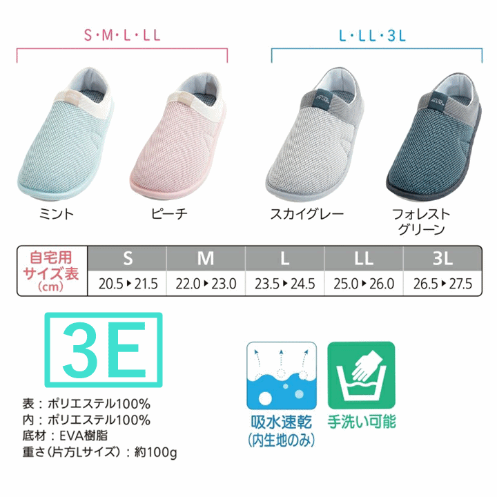 【平日15時まで即日出荷】SUTTO fresh -スットフレッシュ-(片足)【蒸れない 室内 屋内 スリッパ 部屋履き あゆみ】_画像7