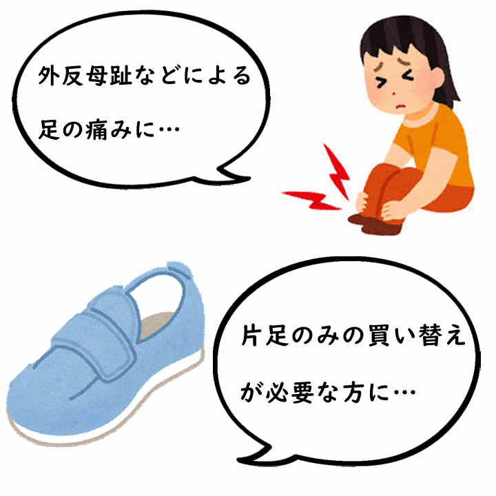 【平日15時(shí)まで即日出荷】SUTTO fresh -スットフレッシュ-(片足)【蒸れない 室內(nèi) 屋內(nèi) スリッパ 部屋履き あゆみ】
