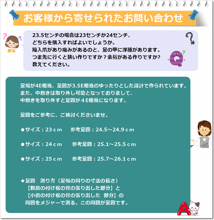 【平日15時まで即日出荷】リハビリ支援シューズ2【院内 室内履き 屋内 介護 入院 入所 高齢者 お見舞い 手術 施設 面ファスナー 竹虎】_画像10