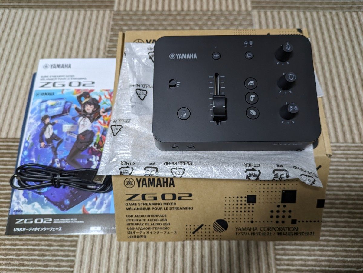 YAMAHA ZG02|Yahoo!フリマ(旧PayPayフリマ) YAMAHA ZG02|Yahoo!フリマ(旧PayPayフリマ)