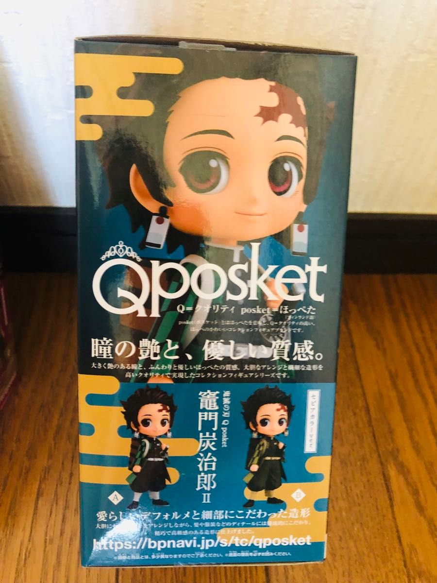 鬼滅の刃 Qposket シリーズフィギュア二点、竈門炭治郎-II A☆栗花落カナヲ A★ 一点竈門炭治郎　セピアカラーver.