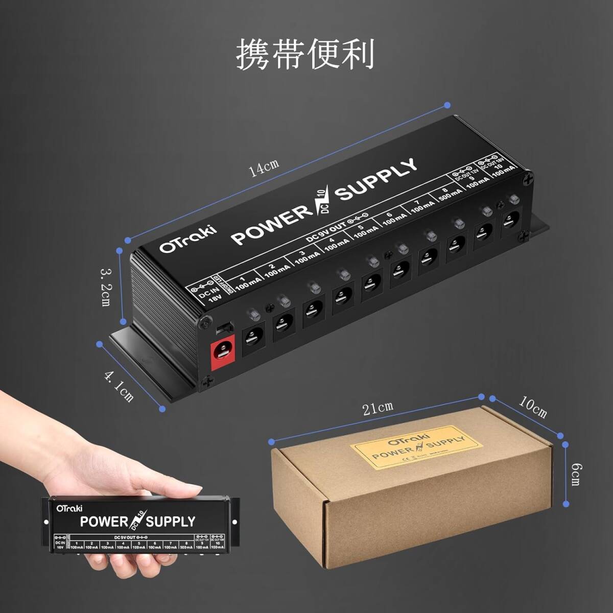 ブラック-10チャネル OTraki エフェクター電源 10チャンネル 独立出力 パワーサプライ LED指示機能 短絡保護 DCパ_画像8