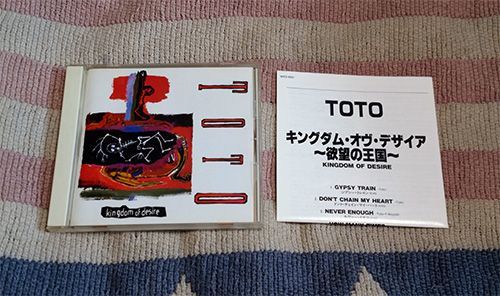 CD　キングダム・オヴ・デザイア 欲望の王国　TOTO　歌詞・対訳・解説付 正規国内盤 ディスク良好 送料込_画像1