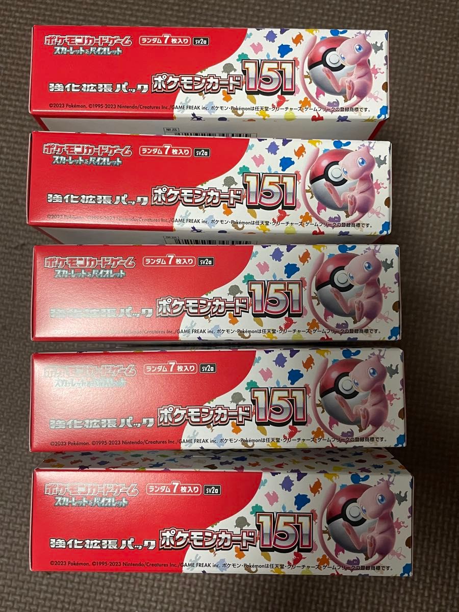ポケモンカードゲーム 151 シュリンクなし 5BOX|Yahoo!フリマ ポケモンカードゲーム 151 シュリンクなし 5BOX|Yahoo!フリマ