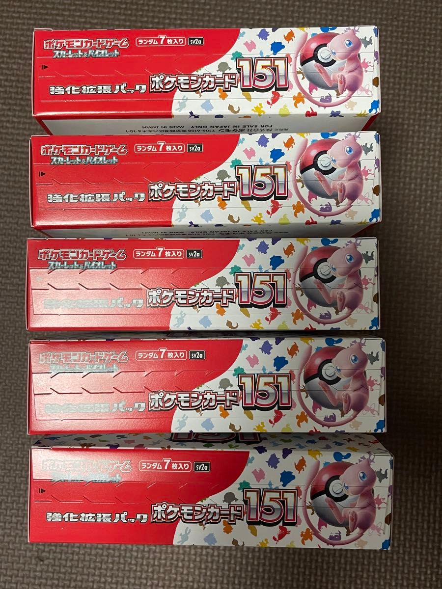 ポケモンカードゲーム 151 シュリンクなし 5BOX|Yahoo!フリマ ポケモンカードゲーム 151 シュリンクなし 5BOX|Yahoo!フリマ