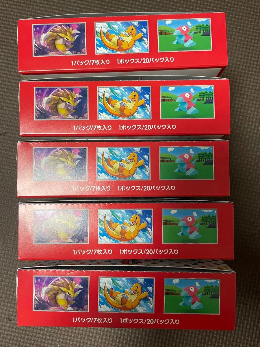 ポケモンカードゲーム 151 シュリンクなし 5BOX|Yahoo!フリマ ポケモンカードゲーム 151 シュリンクなし 5BOX|Yahoo!フリマ