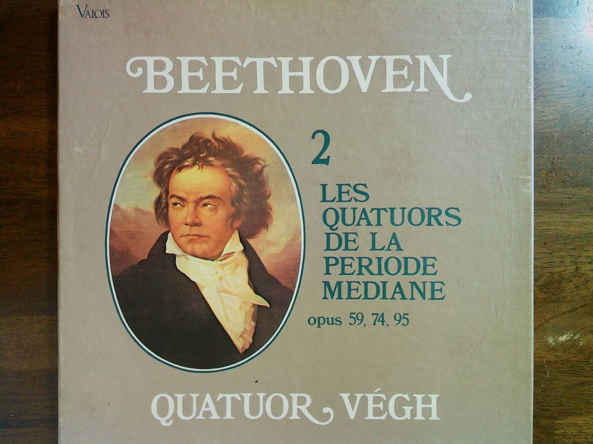 Wonderful*ベートーヴェン 中期弦楽四重奏曲集 ヴェーグSQ 仏・Valois 3LP美盤の画像1