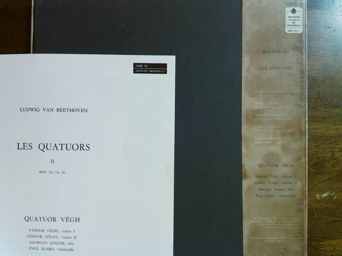 Wonderful*ベートーヴェン 中期弦楽四重奏曲集 ヴェーグSQ 仏・Valois 3LP美盤の画像3