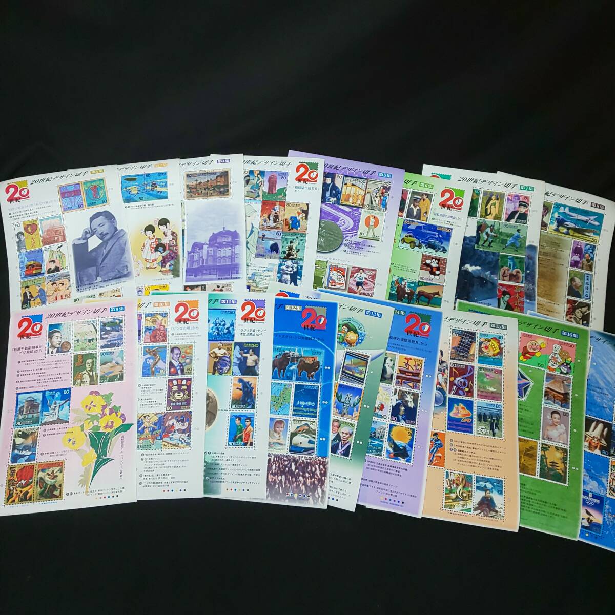 ◆◇未使用/保管品◆◇20世紀デザイン切手 第1集～第17集 記念切手◆コレクション放出の画像1