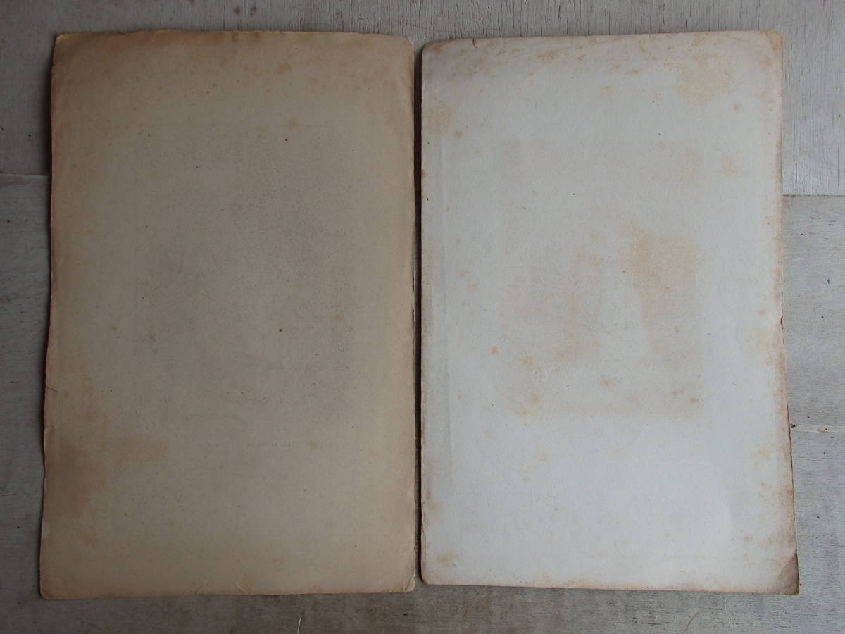 ヤフオク Oフランスアンティーク 古い紙 2枚セット 1900年