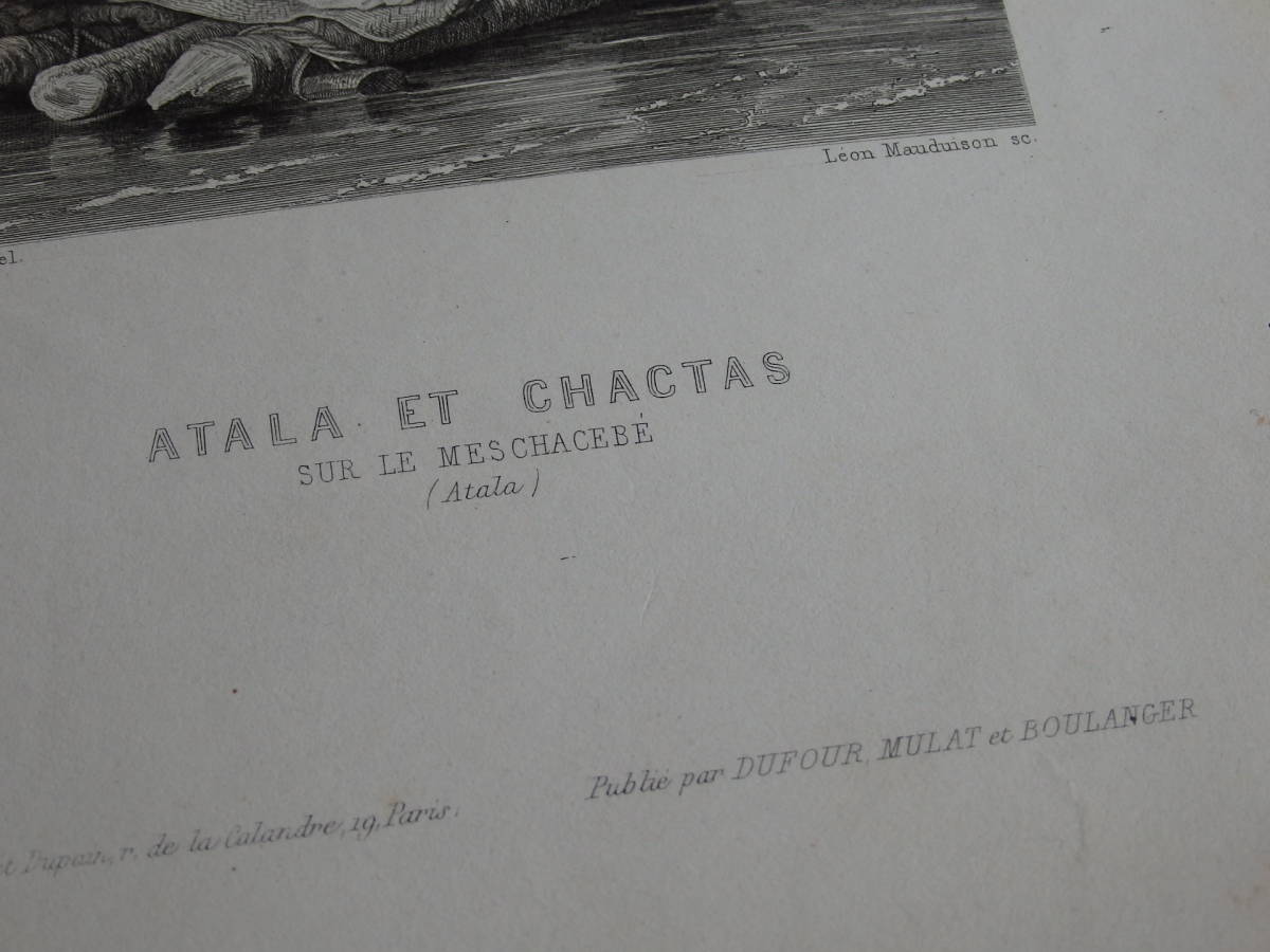 フランスアンティーク 古い紙 2枚セット 1900年 20世紀初頭 印刷物 シャビー 蚤の市 紙もの デコレーション PARIS ブロカント 仏_画像5