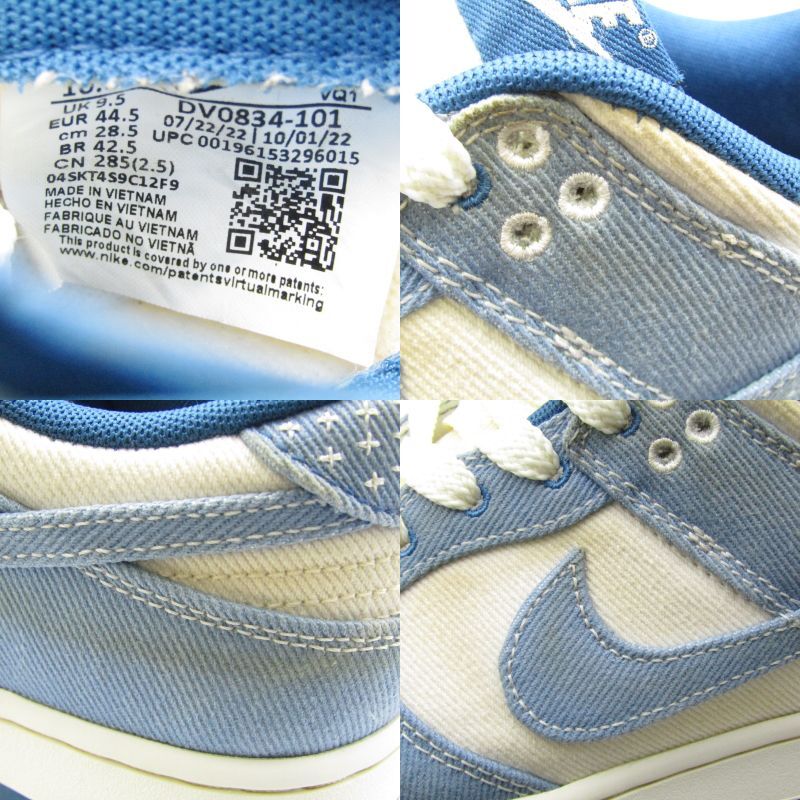 NIKE ナイキ 28.5cm DUNK LOW RETRO SE DV0834-101 ダンク ロー レトロ SUMMIT WHITE/INDUSTRIAL BLUE 22000305の画像7