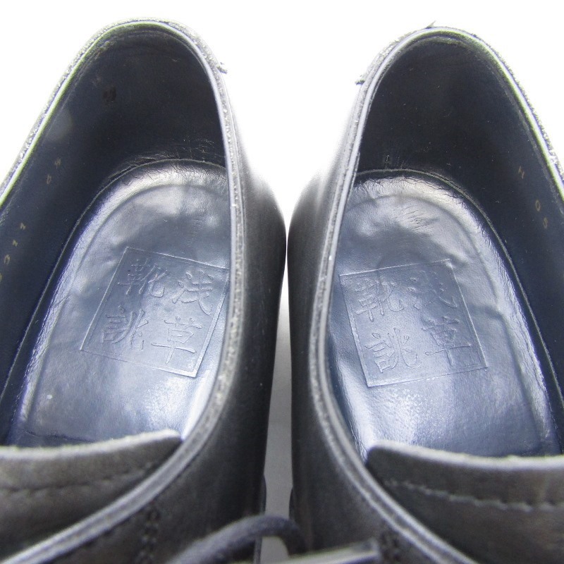 浅草靴誂 アサクサカチョウ 6.5 ストレートチップ 53311BL ボックスカーフ キャップトゥ 内羽根 日本製 ブラック 黒 35003112_画像5