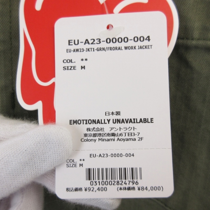 未使用 EMOTIONALLY UNAVAILABLE エモーショナリー アンアベイラブル FRORAL WORK JACKET EU-A23-0000-004 ジャケット GREEN M 71009247_画像5