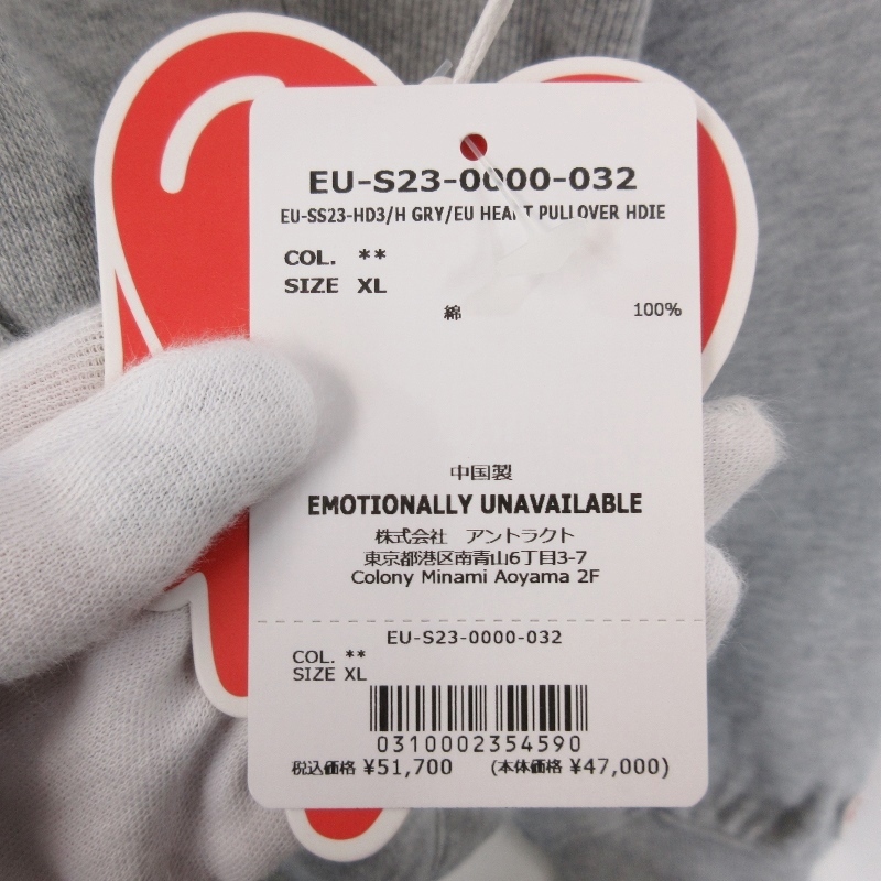 未使用 EMOTIONALLY UNAVAILABLE エモーショナリー アンアベイラブル EU HERT PULLOVER HDIE EU-S23-0000-032 パーカー GRAY XL 71009248_画像7