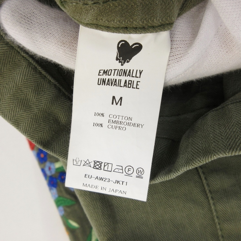 未使用 EMOTIONALLY UNAVAILABLE エモーショナリー アンアベイラブル FRORAL WORK JACKET EU-A23-0000-004 ジャケット GREEN M 71009247_画像6