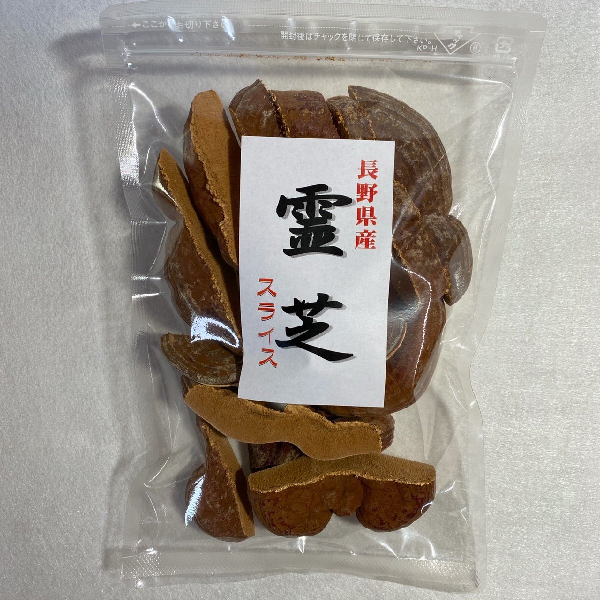 国産霊芝　長野県産マンネン茸　使いやすいスライス　120g_画像3